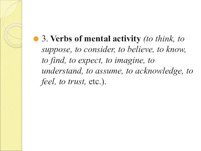 3. Verbs of mental activity (to think, to suppose, to consider, to