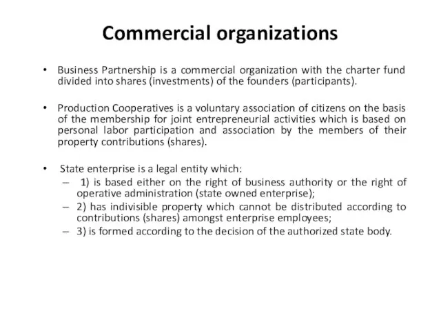 Commercial organizations Business Partnership is a commercial organization with the charter fund