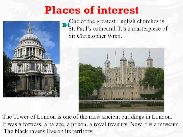 Places of interest One of the greatest English churches is St. Paul’s