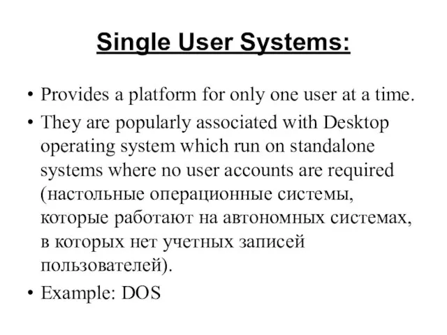 Single User Systems: Provides a platform for only one user at a