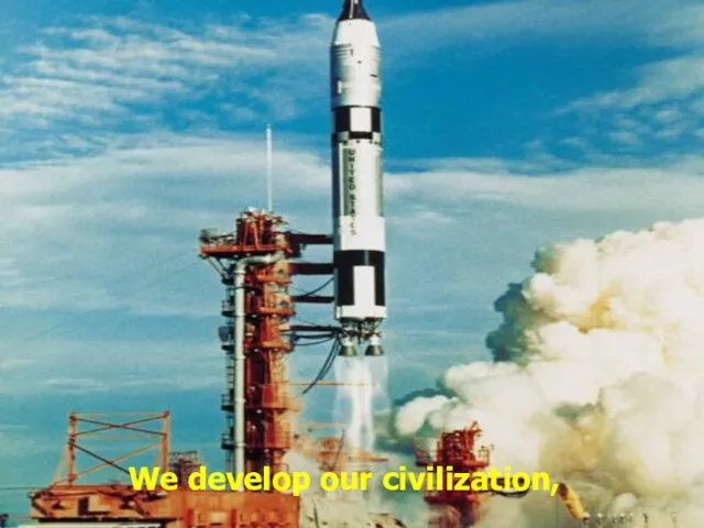 We develop our civilization,