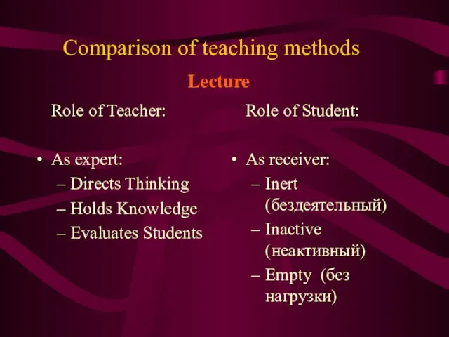 Comparison of teaching methods Role of Teacher: As expert: Directs Thinking Holds