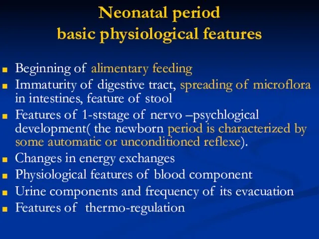 Neonatal period basic physiological features Beginning of alimentary feeding Immaturity of digestive