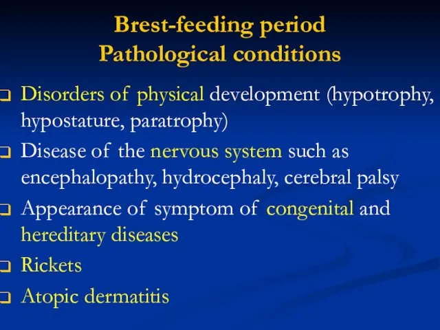 Brest-feeding period Pathological conditions Disorders of physical development (hypotrophy, hypostature, paratrophy) Disease