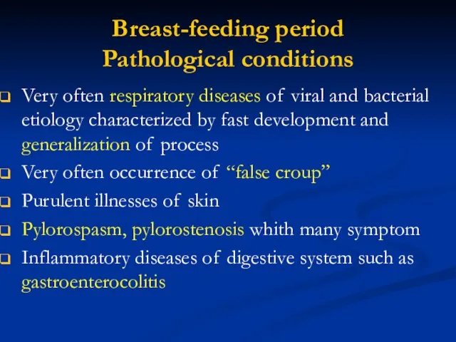 Breast-feeding period Pathological conditions Very often respiratory diseases of viral and bacterial