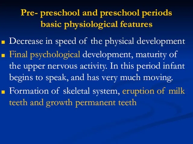 Pre- preschool and preschool periods basic physiological features Decrease in speed of