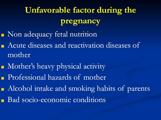 Unfavorable factor during the pregnancy Non adequacy fetal nutrition Acute diseases and