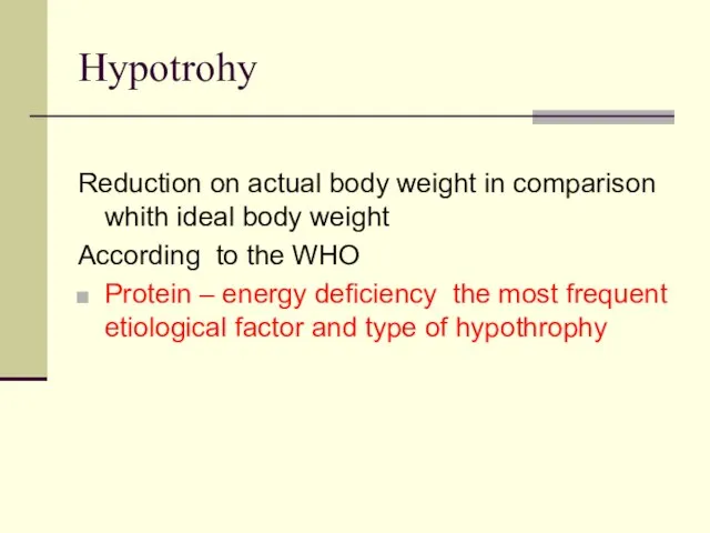 Hypotrohy Reduction on actual body weight in comparison whith ideal body weight