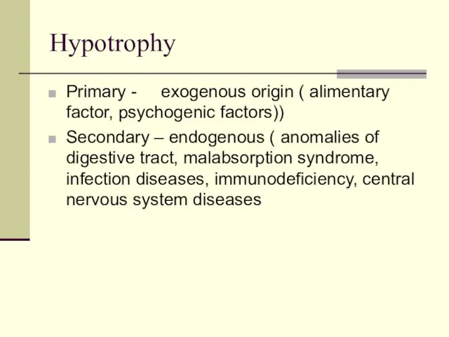 Hypotrophy Primary - exogenous origin ( alimentary factor, psychogenic factors)) Secondary –