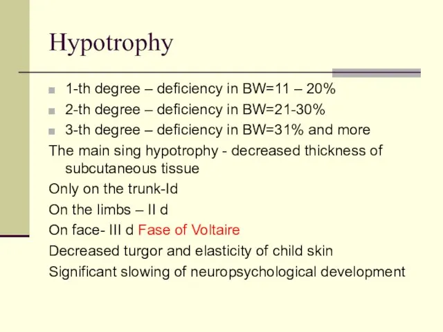 Hypotrophy 1-th degree – deficiency in BW=11 – 20% 2-th degree –