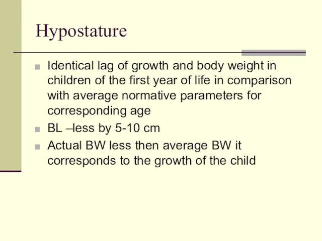 Hypostature Identical lag of growth and body weight in children of the