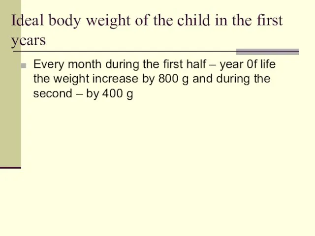Ideal body weight of the child in the first years Every month