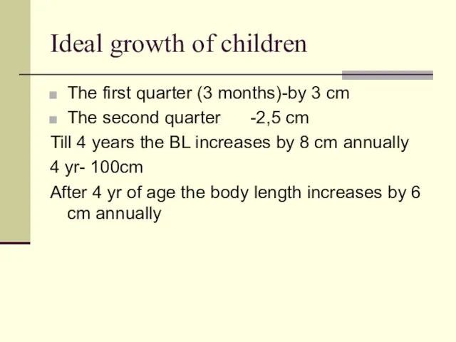 Ideal growth of children The first quarter (3 months)-by 3 cm The