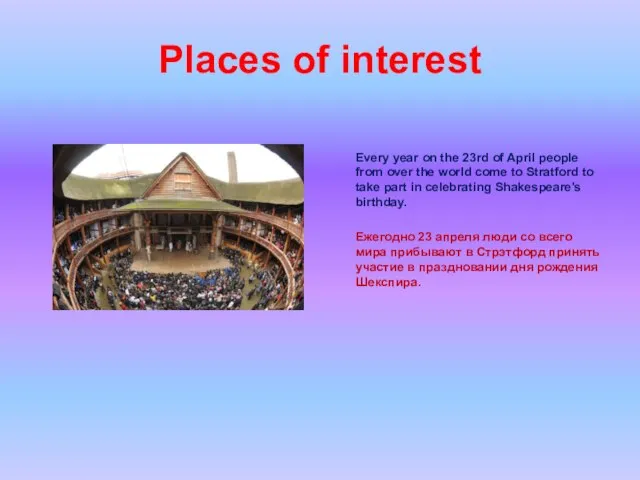 Places of interest Every year on the 23rd of April people from