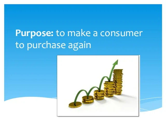 Purpose: to make a consumer to purchase again