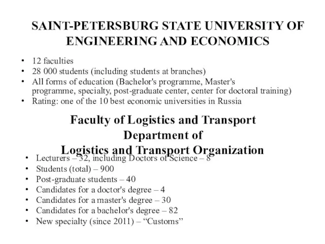 Faculty of Logistics and Transport Department of Logistics and Transport Organization 12