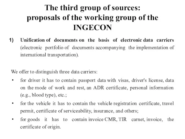 The third group of sources: proposals of the working group of the