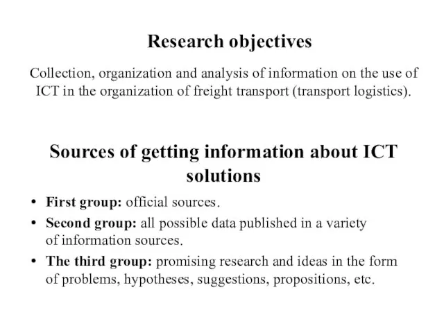 Research objectives Collection, organization and analysis of information on the use of