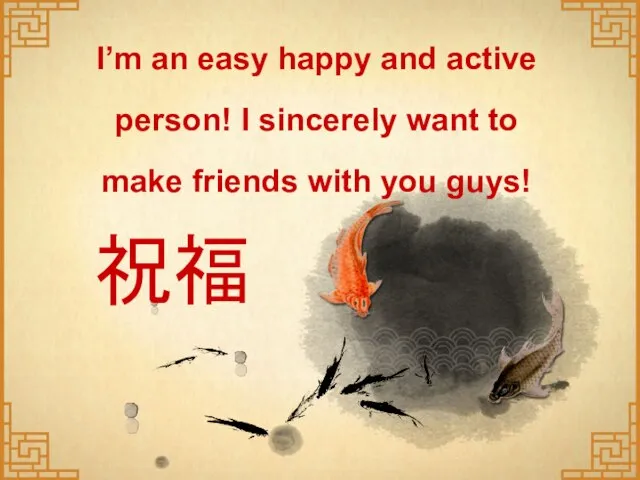 I’m an easy happy and active person! I sincerely want to make