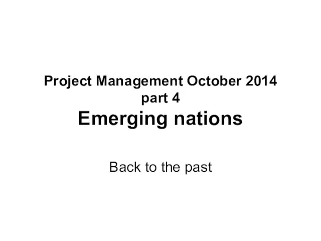 Project Management October 2014 part 4 Emerging nations Back to the past