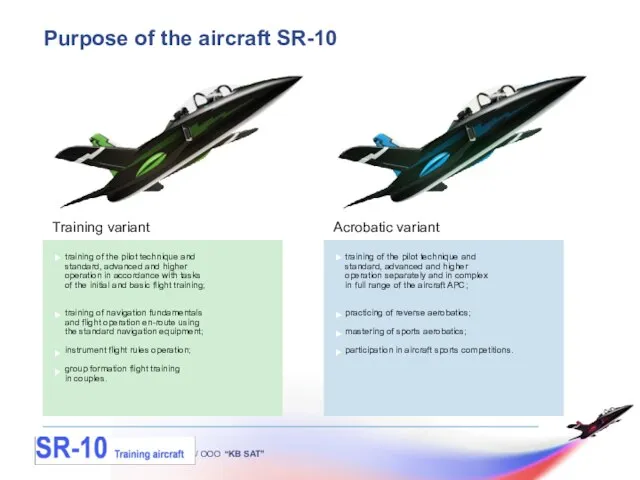 Purpose of the aircraft SR-10 / OOO “KB SAT” Training variant Acrobatic