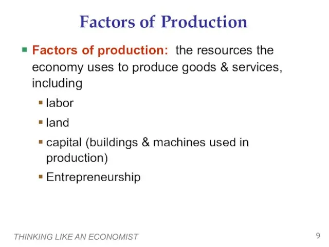 THINKING LIKE AN ECONOMIST Factors of Production Factors of production: the resources