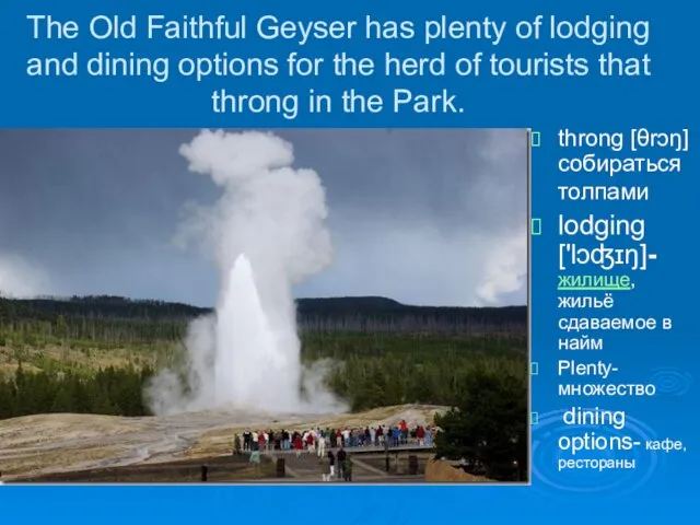 The Old Faithful Geyser has plenty of lodging and dining options for