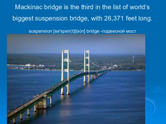 Mackinac bridge is the third in the list of world’s biggest suspension