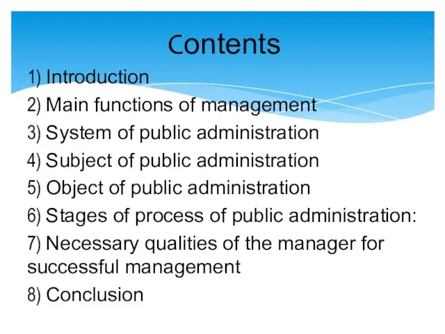 Сontents 1) Introduction 2) Main functions of management 3) System of public