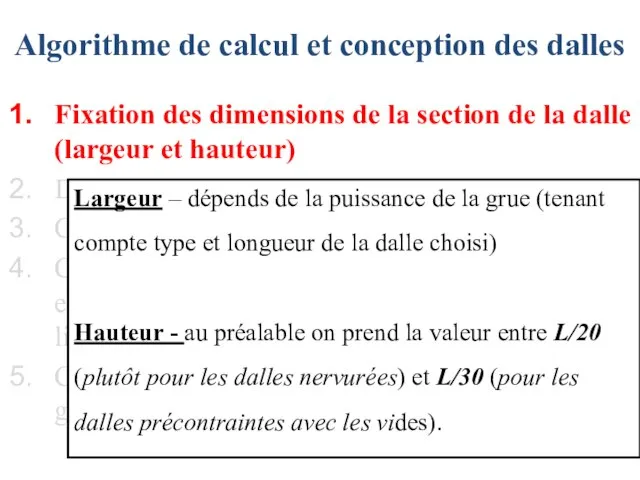 Fixation des dimensions de la section de la dalle (largeur et hauteur)