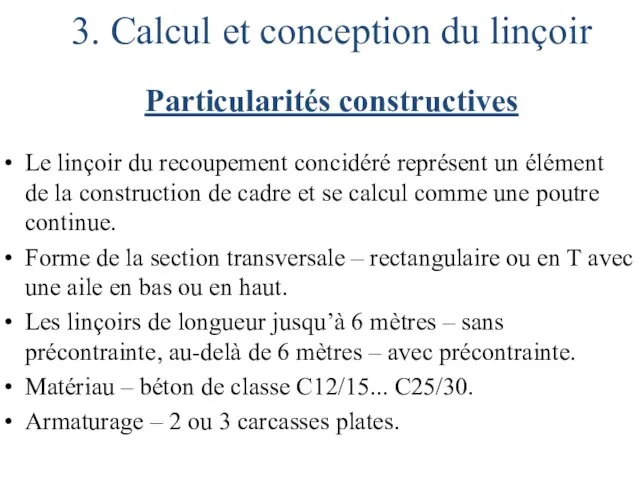 Le linçoir du recoupement concidéré représent un élément de la construction de