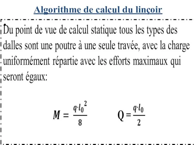 Algorithme de calcul du linçoir