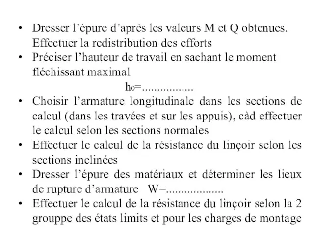 Dresser l’épure d’après les valeurs M et Q obtenues. Effectuer la redistribution