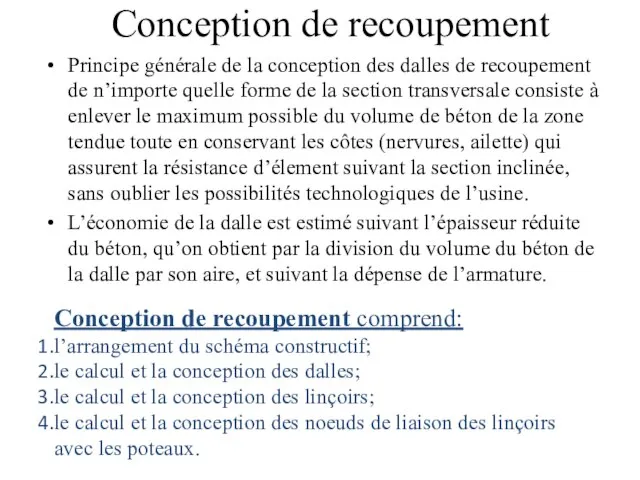 Conception de recoupement Principe générale de la conception des dalles de recoupement