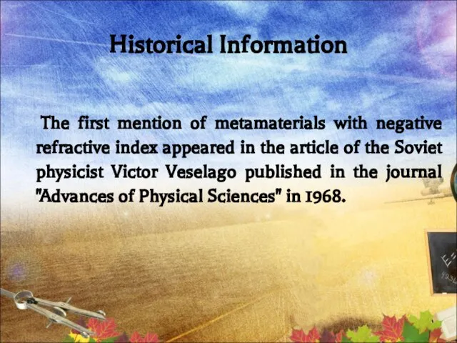 Historical Information The first mention of metamaterials with negative refractive index appeared