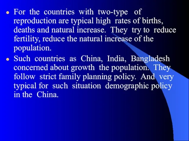 For the countries with two-type of reproduction are typical high rates of