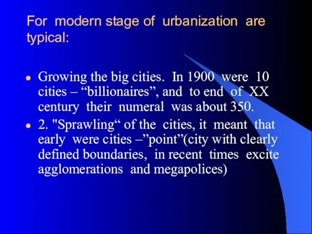 For modern stage of urbanization are typical: Growing the big cities. In