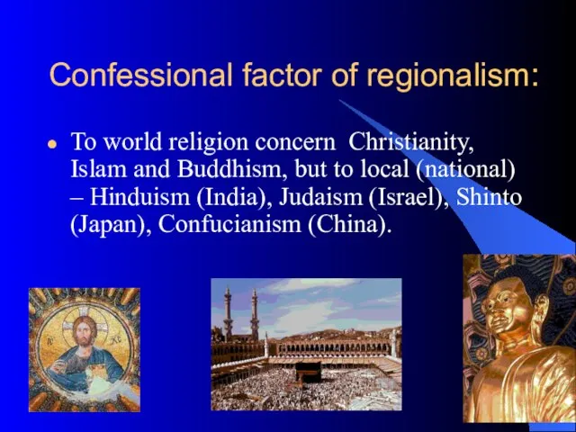 Confessional factor of regionalism: To world religion concern Christianity, Islam and Buddhism,