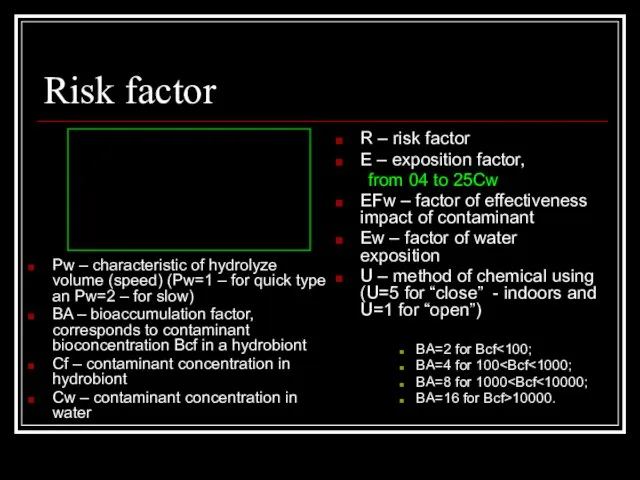 Risk factor Pw – characteristic of hydrolyze volume (speed) (Pw=1 – for