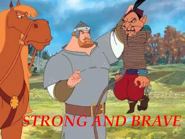 STRONG AND BRAVE