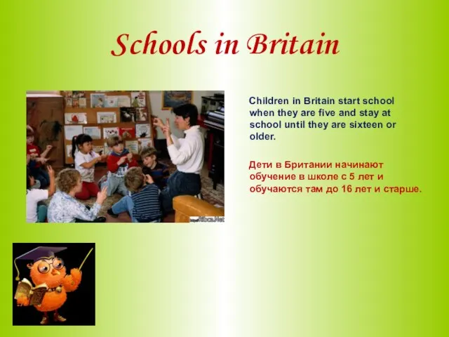 Schools in Britain Children in Britain start school when they are five