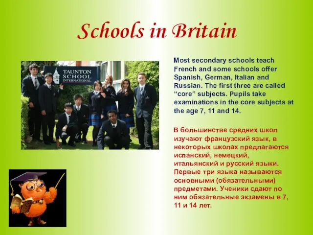 Schools in Britain Most secondary schools teach French and some schools offer