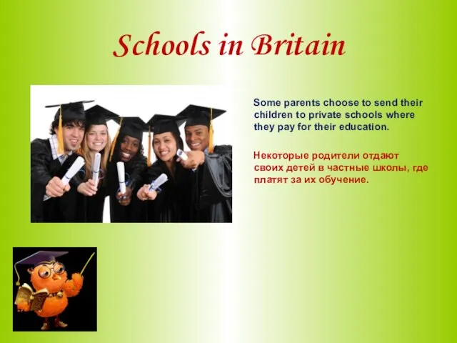 Schools in Britain Some parents choose to send their children to private