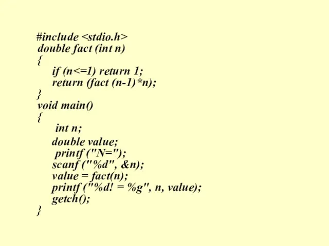 #include double fact (int n) { if (n double value; printf ("N=");