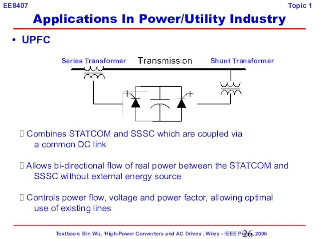 Combines STATCOM and SSSC which are coupled via a common DC link
