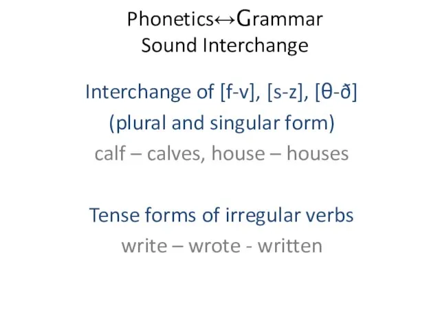 Phonetics↔Grammar Sound Interchange Interchange of [f-v], [s-z], [θ-ð] (plural and singular form)