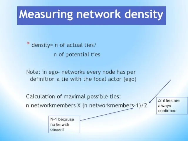 Measuring network density density= n of actual ties/ n of potential ties