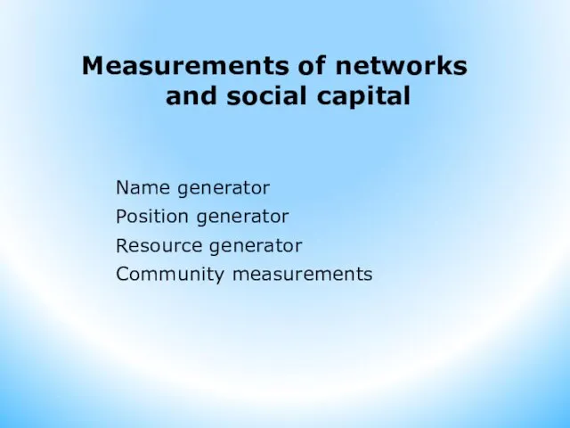 Name generator Position generator Resource generator Community measurements Measurements of networks and social capital