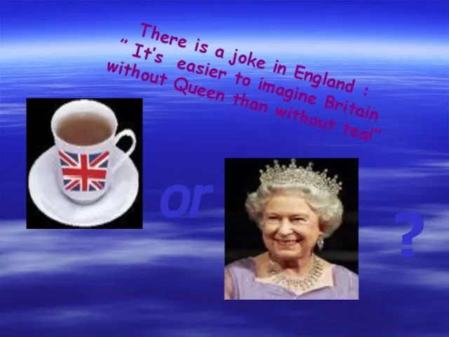 There is a joke in England : ” It’s easier to imagine