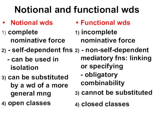 Notional and functional wds Notional wds 1) complete nominative force 2) -